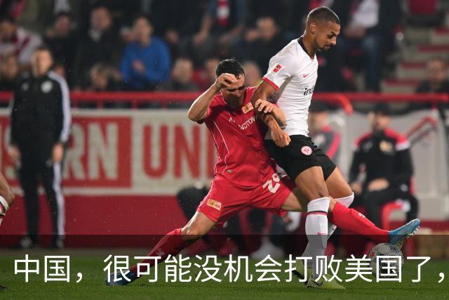 中国，很可能没机会打败美国了，因为美国正在自掘坟墓